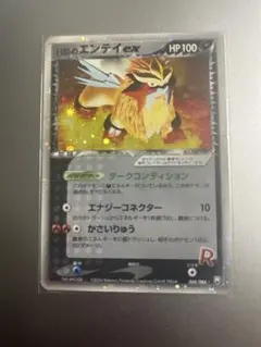 2026年最新】ポケモンカードex昔の人気アイテム - メルカリ
