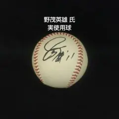 2026年最新】野茂 近鉄 サインの人気アイテム - メルカリ