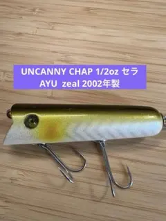 2026年最新】zeal ゲイリーウィッチの人気アイテム - メルカリ