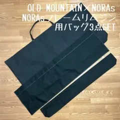 2026年最新】norasフレームリムジンの人気アイテム - メルカリ