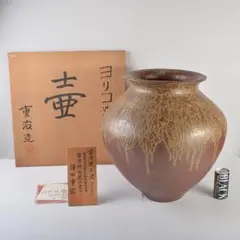 2026年最新】澤田重治の人気アイテム - メルカリ