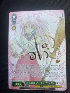 2026年最新】テイルズ サインの人気アイテム - メルカリ