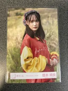 2026年最新】増本綺良の人気アイテム - メルカリ