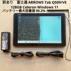 2026年最新】富士通 arrows tab タッチペンの人気アイテム - メルカリ