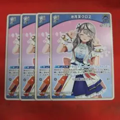 2026年最新】ホロカ 沙花叉の人気アイテム - メルカリ