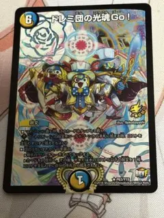 2026年最新】ドレミ団の光魂go! プロモの人気アイテム - メルカリ