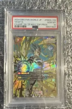 2026年最新】ベジータ チャンピオンシップ psaの人気アイテム - メルカリ