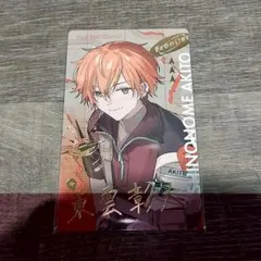 2026年最新】プロセカ 彰人 箔押しの人気アイテム - メルカリ