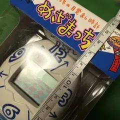 2026年最新】めざまっちの人気アイテム - メルカリ