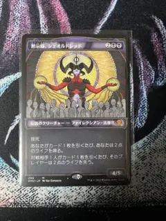 MTG 公式カードファイルバインダー テンペスト - メルカリ