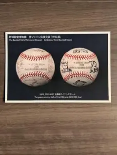 2026年最新】wbc 2006 球の人気アイテム - メルカリ