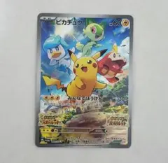 2026年最新】みんなでぼうけん スカーレットバイオレットの人気