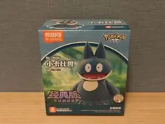 2026年最新】ポケモンフィギュア ゴンベの人気アイテム - メルカリ