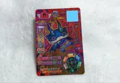 2026年最新】妖怪ウォッチ 鉄鬼軍カードの人気アイテム - メルカリ