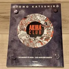 2026年最新】スチームボーイ カードの人気アイテム - メルカリ