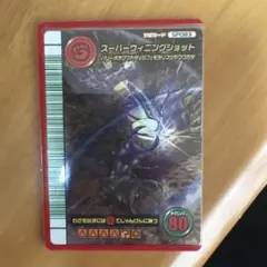 2026年最新】スーパーウィニングショットの人気アイテム - メルカリ