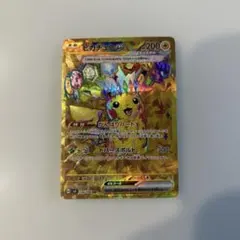 2026年最新】ピカチュウex 超電ブレーカー URの人気アイテム - メルカリ
