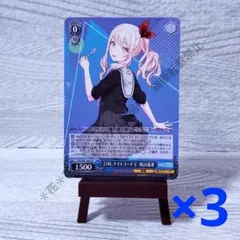 2026年最新】暁山瑞希 ヴァイスの人気アイテム - メルカリ