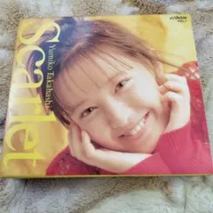 2026年最新】高橋由美子の人気アイテム - メルカリ