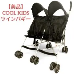 2026年最新】クールキッズバギーツインの人気アイテム - メルカリ