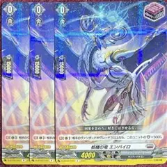 2026年最新】柩 エンバイロの人気アイテム - メルカリ