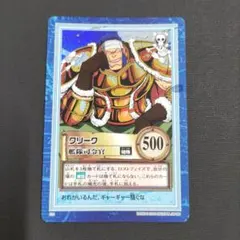 2026年最新】ワンピース クリークの人気アイテム - メルカリ