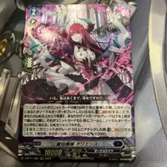 2026年最新】オリエン ヴァンガードの人気アイテム - メルカリ