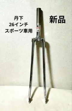 2026年最新】自転車 フラッシャーの人気アイテム - メルカリ