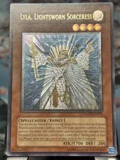 2026年最新】ライトロード ライラ レリーフの人気アイテム - メルカリ