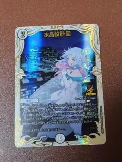 2026年最新】水晶設計図 クリスタの人気アイテム - メルカリ