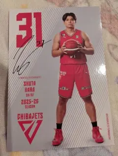 2026年最新】千葉ジェッツ カードの人気アイテム - メルカリ