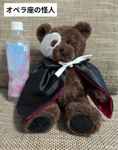 2026年最新】ファントムベアの人気アイテム - メルカリ