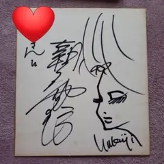 2026年最新】朝丘雪路 サインの人気アイテム - メルカリ