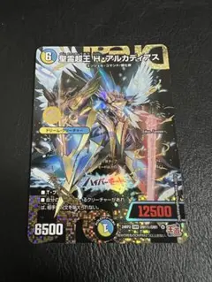 2026年最新】Hアルカディアス シークレットの人気アイテム - メルカリ