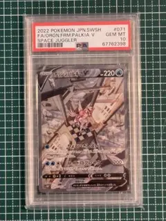 2026年最新】オリジンパルキアv sa psa10の人気アイテム - メルカリ