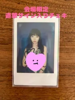 2026年最新】niziu マユカ サインの人気アイテム - メルカリ