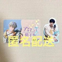 2026年最新】超特急 アロハ サインの人気アイテム - メルカリ