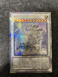 2026年最新】青眼の究極霊竜 シークレットの人気アイテム - メルカリ