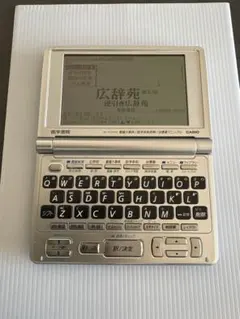 2026年最新】看護医学電子辞書の人気アイテム - メルカリ