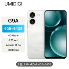 2026年最新】umidigi g9aの人気アイテム - メルカリ