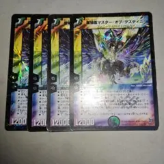 2026年最新】白凰 デッキの人気アイテム - メルカリ