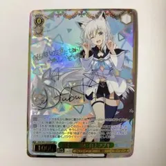 2026年最新】未来へ一緒に フブキ sspの人気アイテム - メルカリ