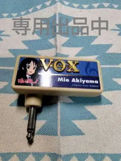 2026年最新】けいおん アンプの人気アイテム - メルカリ