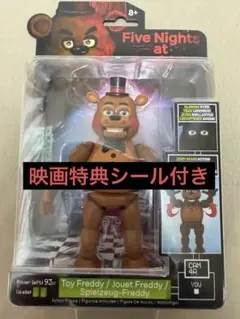 2026年最新】FIVE NIGHTS AT freddy's フィギュアの人気アイテム