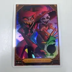 2026年最新】ハズビンホテル カード アラスターの人気アイテム - メルカリ