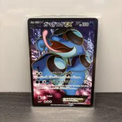2026年最新】ガマゲロゲ ポケモンカードの人気アイテム - メルカリ