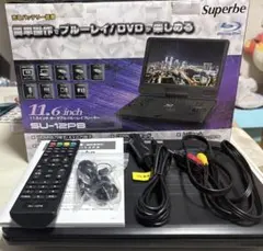 2026年最新】su-12pbの人気アイテム - メルカリ