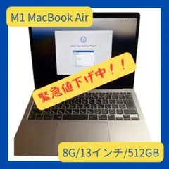 2026年最新】macbook air m1 512gb ゴールドの人気アイテム - メルカリ