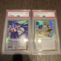 2026年最新】ゼオン psaの人気アイテム - メルカリ