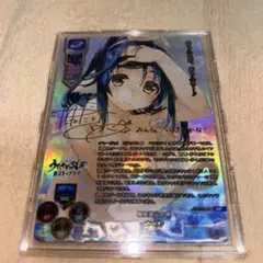 2026年最新】リセ SSPの人気アイテム - メルカリ